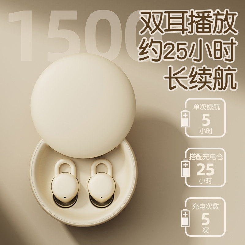 수면 블루투스 헤드셋 인이어 스마트 소음 감소 측면 수면 차음 보조 수면 장기 착용에 적합한 통증 없이 HUAWEI APPLE-