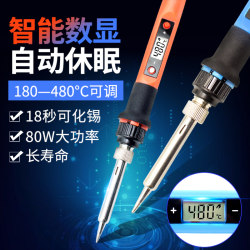 Temperature Digital Display Soldering Iron with Adjustable Temperature, 80 Watts, Motherboard Repair Tool, Internal Heating, Constant Temperature, Household Welding Kit