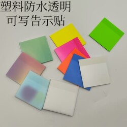 Office Creative Notice Stickers Plastic Waterproof Sticky Notes Gradient Color Transparent Easy-To-Use Sticky Notes Memo Markers