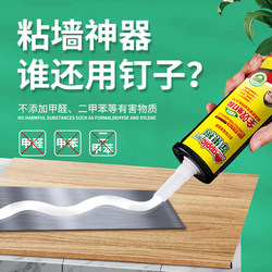 Strong Adhesive for Apple Trees, Nail-Free Glue for Woodworking, Special Adhesive for Tiles, Integrated Wall Panels, Engineering, Advertising Letters, Edging Strips, Ceiling Adhesive