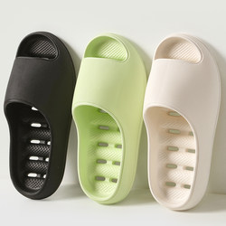 Home Slippers for Men, Summer Fashion Slippers, Casual Home Soft-Soled Indoor Bathing New Style Bathroom Slippers for Women