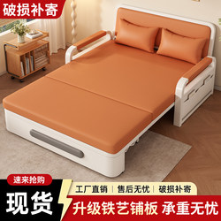 Sofa Bed Foldable Dual-Use 2026 New Model Multifunctional Carbon Steel Frame Small Apartment Living Room Sofa Single Retractable Bed