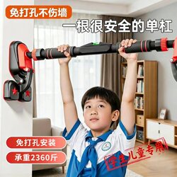 Three-Legged Pull-Up Bar for Home Use, No-Drill Wall-Mounted, Sturdy Indoor Hanging Bar for Fitness, Suitable for Adults and Children