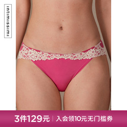 Intimissimi23 Spring And Summer New Ladies Fashion Prettyflowers Low Waist Panties Si1294p