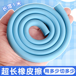 High-Quality, Luxurious, Giant Soft Eraser, Extra Large and Long, Super Easy to Erase, Pencil Eraser, Specially Designed for Children and Elementary Students, No Debris, Clean, Suitable for Class, Fun to Play With, Quirky, Anti-Lost, for Art