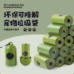Pet Waste Bags, Thickened and Fully Biodegradable, Dog Poop Bags, Poop Scooping Bags, Cat Poop Bags, Pet Garbage Bags