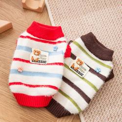 Dog clothes, new autumn and winter striped imitation mink velvet warm sweaters, cat clothes, small and medium-sized dog pet clothes