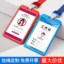 Aluminum Alloy Work Id Card Holder, Brand Holder, Student Campus Bus Meal Card Transparent Badge Holder, Lanyard, Name Tag, School Badge, Neck-Hanging Metal Badge Holder, Employee Card Holder, Badge Tag, Employee Number Plate