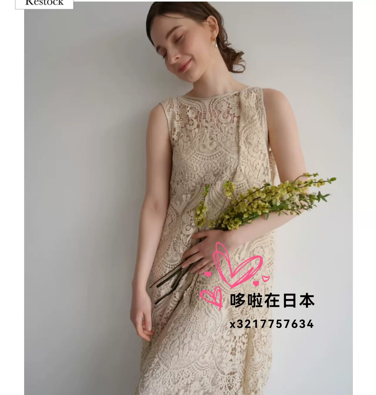 ワンピース acka flare chemical lace one-piece flare chemical lace