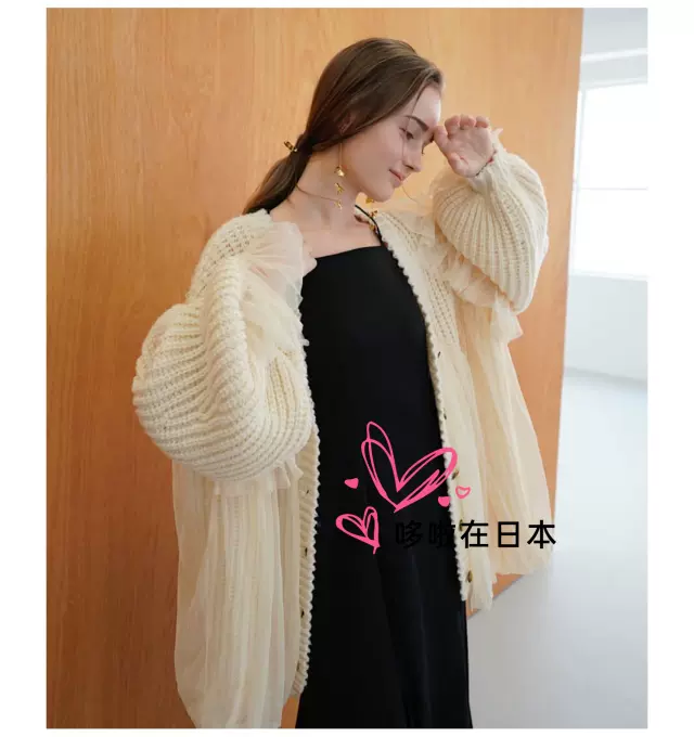 日本代购拼邮包税Acka 博主同款外套tulle knit cardigan-Taobao