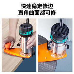 Impot Slotting and Trimming Machine Base Plate Brake Bearing Holder Inverted Plate Woodworking Trimming Tool Glue Scraper Small