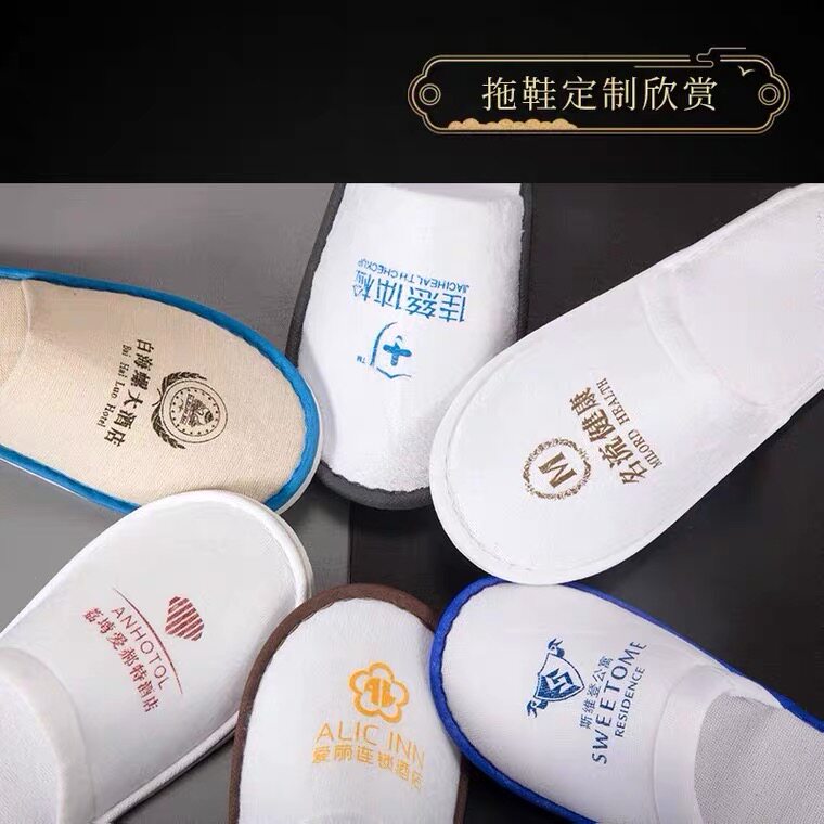 (맞춤촬영) 호텔 일회용 칫솔, 치약 세트 BB 호텔 스페셜 슬리퍼 및 세면도구-