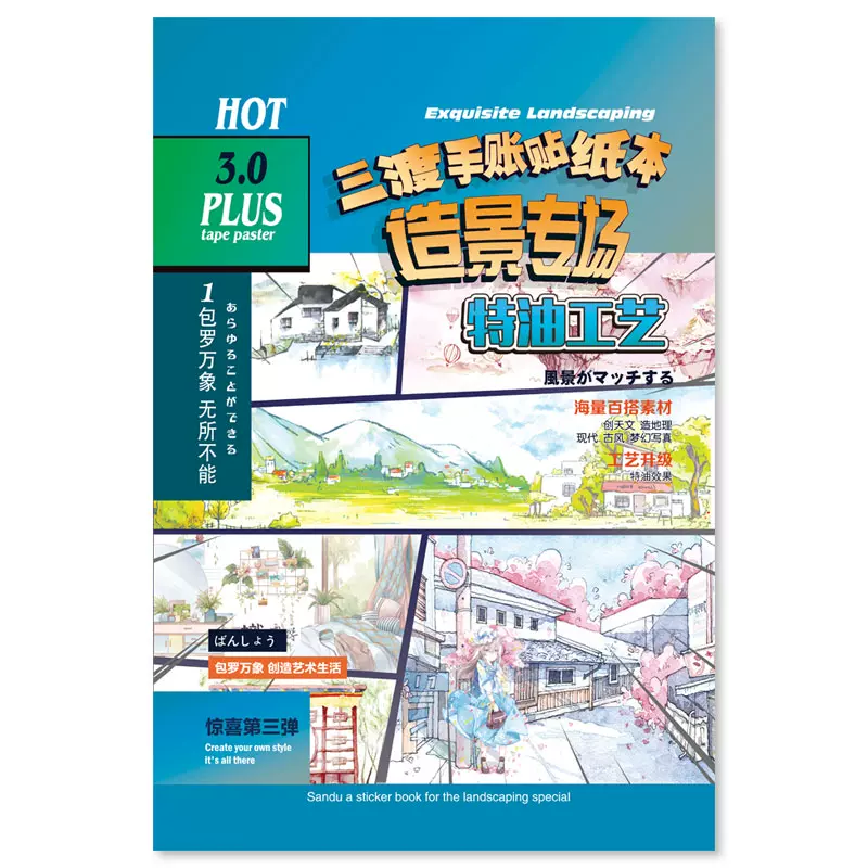 写真素材 創造素材 四季Vol.2 送料無料！-