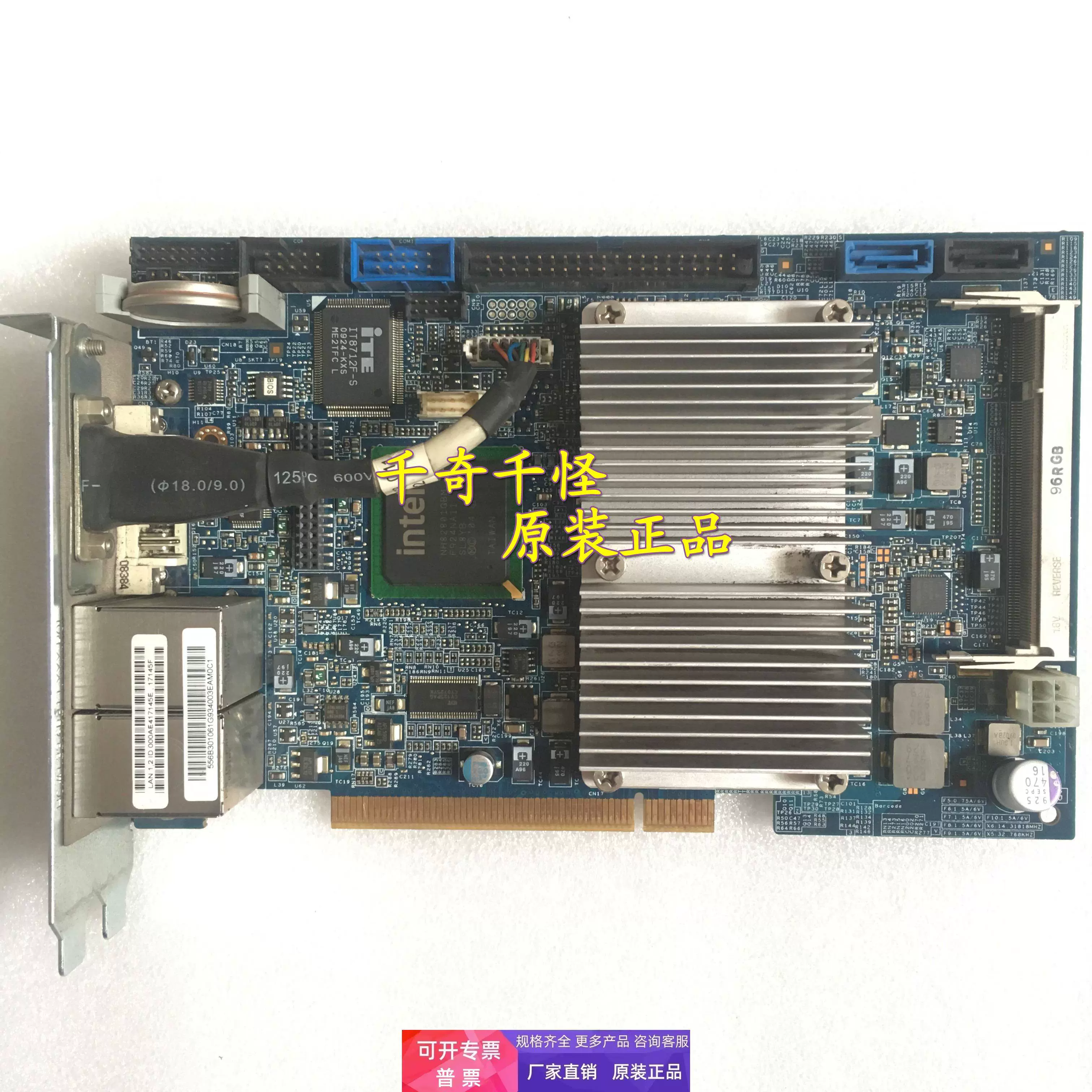 e7200配什么主板，e7200 cpu参数