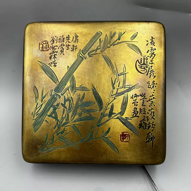 古玩杂项墨盒墨匣文房四宝梅兰竹菊之竹子墨盒书房用品铜墨盒