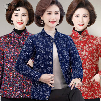 Mother's autumn and winter thickened cotton coat