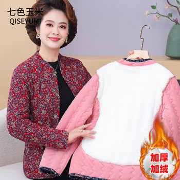 Winter cotton coat for middle-aged and elderly women velvet plus velvet
