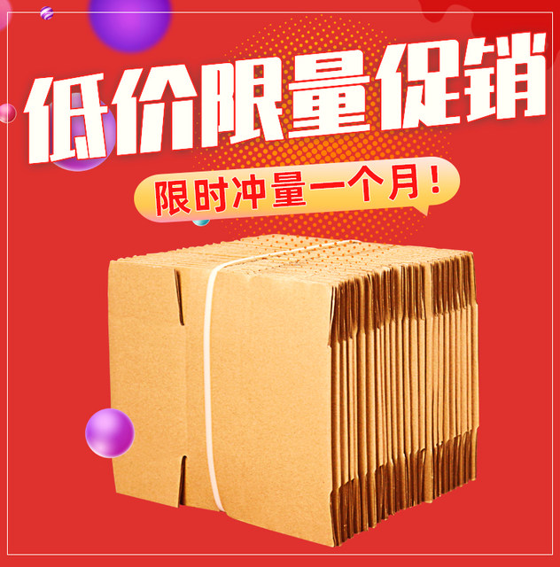 Carton packing box wholesale express special carton box custom ...