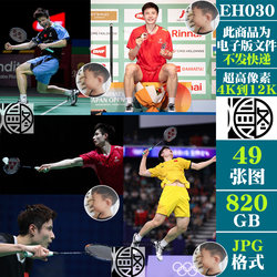 Shi Yuqi badminton player 4K8K12K ultra high definition mobile phone computer picture wallpaper JPG material electronic version