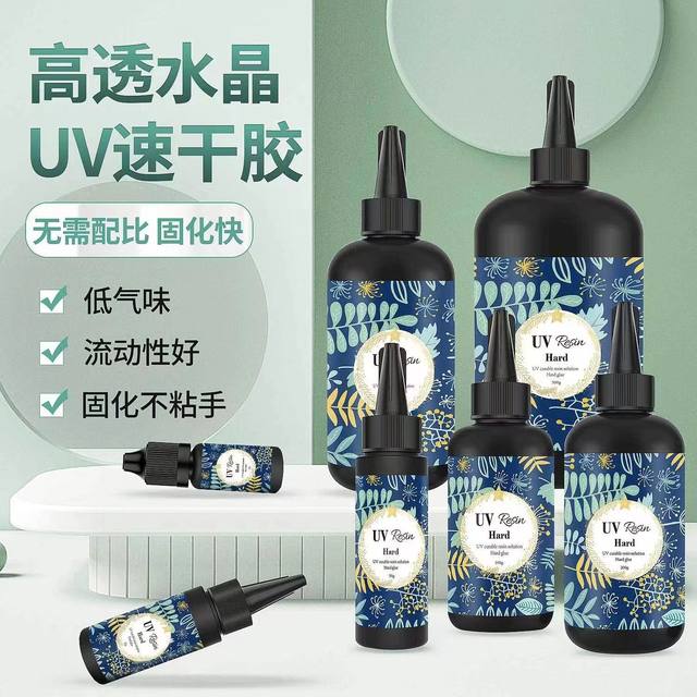UV glue quick-drying crystal glue resin yellow-resistant DIY pendant flowing Macao claw dry flower seal UV curing