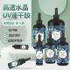 UV glue quick-drying crystal glue resin yellow-resistant DIY pendant flowing Macao claw dry flower seal UV curing
