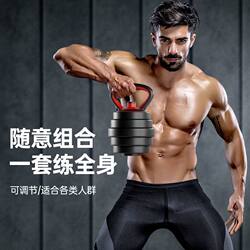 Adjustable Kettlebell Home Indoor Fitness Equipment Student Dumbbell Push-Up Stand Upgraded Handle Accessories Grip