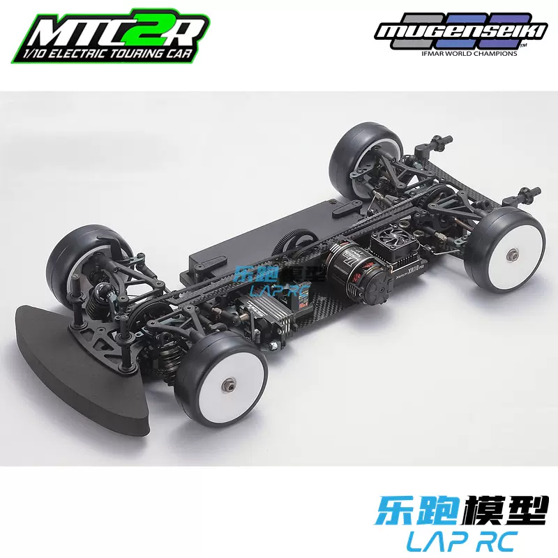 Mugen Seiki 無限 MTC2R 電房 車架 1/10中置 競速 RC 遙控 平路-Taobao