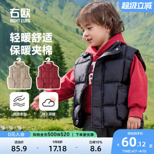 
Youou children's clothing boys and girls cotton-padded vests autumn and winter new fashionable baby winter clothing children's quilted thermal vests