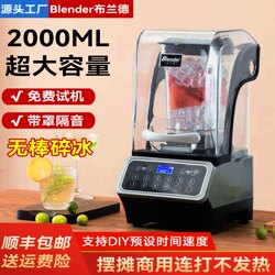Blender Brand Smoothie Machine Commercial Milk Tea Shop Food Processor Ice Crusher Ice Smoothie Machine Ice Slush Machine for Street Vending