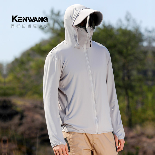 King Ken mesh summer sun protection clothing men's breathable anti-UV ...