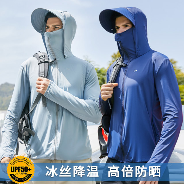 Sun protection clothing 2024 new summer men's ice silk UPF50+ thin coat ...