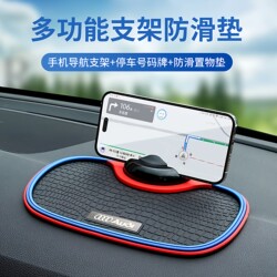 Car Dashboard Anti-Slip Mat, Car Phone Holder, Temporary Parking Number Plate, Center Console Navigation Mat, Multi-Functional