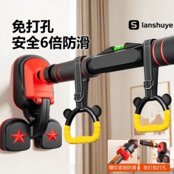 Home-Use Children's Indoor Pull-Up Bar, No-Drill Installation, Fitness Equipment for Stretching and Height Growth