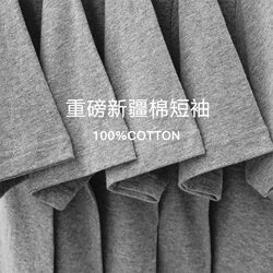 300g Heavyweight Combed Cotton Inner Short-Sleeve T-Shirt for Men and Women, New Summer Style, Loose, Casual, Versatile, Couple Style