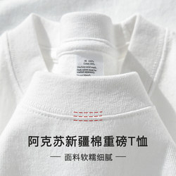 Only Making Pure Cotton T-Shirts! 100% Xinjiang Cotton Heavyweight Pure White Long-Sleeved Base Shirt for Men and Women, All-Cotton Inner Layer Top