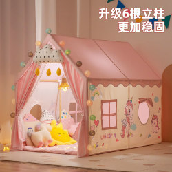 Children's tent indoor fantasy girl princess playhouse