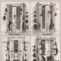 Multifunctional Smith Machine Commercial Comprehensive Training Equipment Squat Bench Press Bird Fly Rack Home Fitness Combination