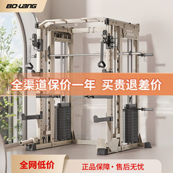 Multifunctional Smith Machine Gantry Fitness Equipment for Home Use, Comprehensive Integrated Trainer for Chest Exercises, Squat Rack
