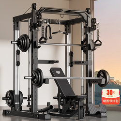 Smith Comprehensive Training Machine for Home Fitness, Bird Pull-Up, Multi-Functional Squat, Bench Press, All-In-One Rack