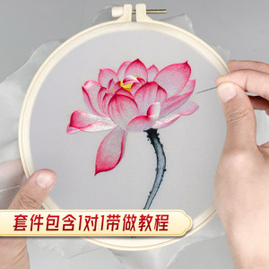 Su Xiu Junxue DIY self -embroidered lotus material packaging picture fan embroidery handmade kit Shu embroidery gift to give boyfriend