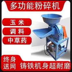 Grain powder, feed grinder, nutritious food, bean and rice milk, electric soy milk machine, high power commercial