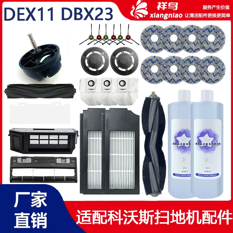 B476s 掛軸「3人童図」布染物 作者不詳 箱無し