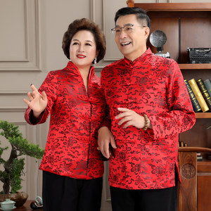 
Spring and autumn Tang suits for men and women, couples clothes, parents clothes, middle-aged and elderly festive birthdays and birthdays, cotton-padded clothes and jackets, thickened in winter