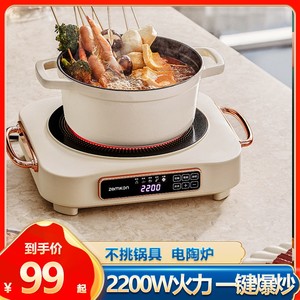 
Electric ceramic stove household small mini pots electric tea steaming stew smart induction cooker stove around the stove tea stove