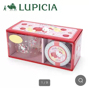 lupicia tea cherry blossom Latest Best Selling Praise