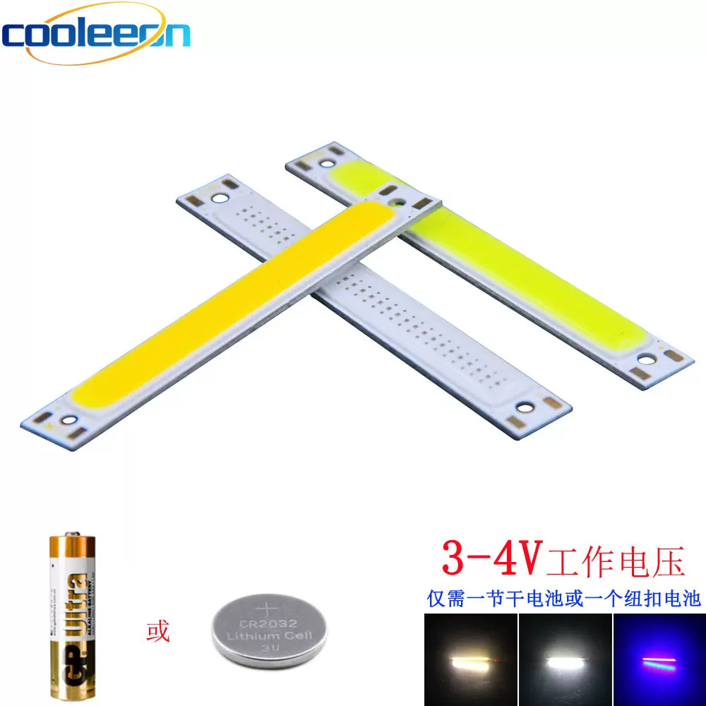 60 8mm条形1w 3w Cob灯条led光源3 7v干电池点亮diy车灯工作灯