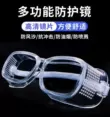 Kính bảo hộ mặt mềm thương hiệu Shangyun là kính an toàn chống gió, chống cát, chống bụi và chống va đập, kính bảo hộ và đồ bảo hộ lao động mũ kính bảo hộ bảo vệ che mặt