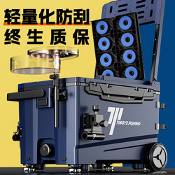 Complete Set of Fishing Boxes 2024 New Model, Ultra-Light, Special Price, New Fishing Gear Equipment, Versatile Fishing Box