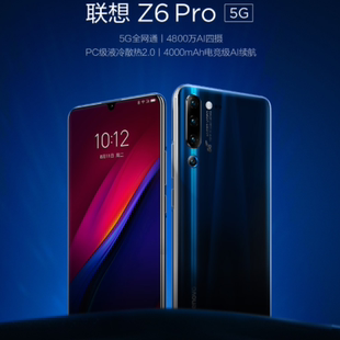 新品|联想Z6 Pro ：12月上市