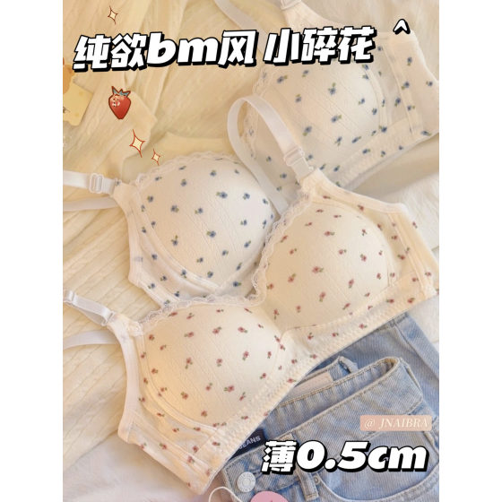
Yogurt Raspberry Small Floral Traceless Underwear Women's Thin Style Gathering Anti-Dropping Sweet Girl Bra Student
